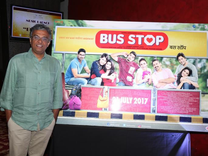 'Bus Stop' shot at 35 locations | तब्बल 35 लोकेशन्सवर चित्रीत करण्यात आलेला 'बस स्टॉप'
