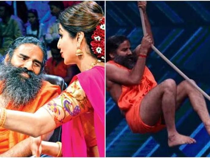 You have never seen this payment of Baba Ramdev, Yogguru should say that Tarjan? | बाबा रामदेव यांची ही अदा तुम्ही कधी पाहिलीच नसेल,योगगुरु म्हणावे की टारजन?