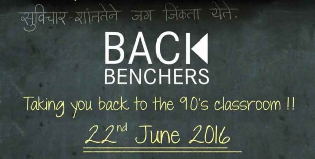 Class of Classes in the 90's | लवकरच अनुभवा ९०च्या दशकातला शाळेचा वर्ग Class of Classes in the 90's | लवकरच अनुभवा ९०च्या दशकातला शाळेचा वर्ग