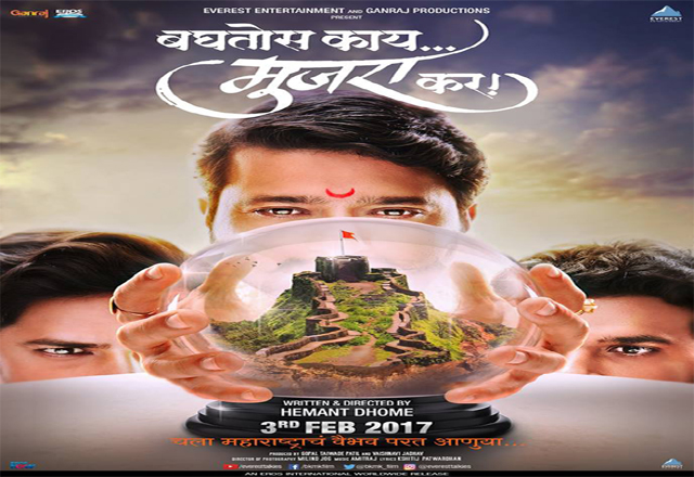 The roar of the film will be on Sinhagad | सिंहगडावर होणार या चित्रपटाची गर्जना The roar of the film will be on Sinhagad | सिंहगडावर होणार या चित्रपटाची गर्जना