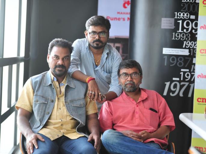 Visit to the Lokmat Office of 'Banduya' cinema team | ‘बंदूक्या’ सिनेमाच्या टीमची लोकमतच्या ऑफिसला भेट