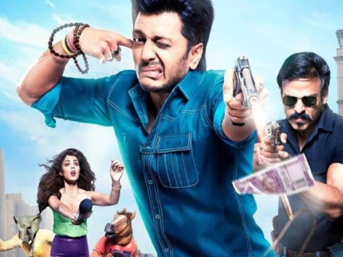 Look at the stolen trailer of 'Bank Thief'! | ‘बँक चोर’चा धमाकेदार ट्रेलर पाहाच! Look at the stolen trailer of 'Bank Thief'! | ‘बँक चोर’चा धमाकेदार ट्रेलर पाहाच!