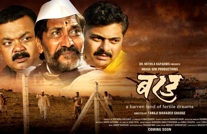 Displaying a song from Bharat Ganeshpuray's voice | भरत गणेशपुरे यांच्या आवाजातील गाणे प्रदर्शित Displaying a song from Bharat Ganeshpuray's voice | भरत गणेशपुरे यांच्या आवाजातील गाणे प्रदर्शित