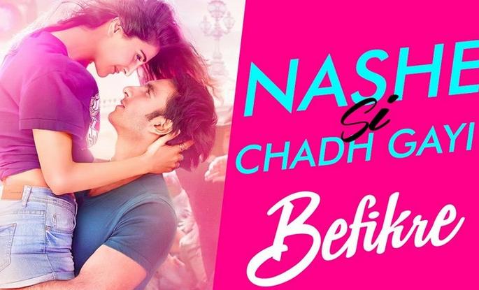 'Nasheeda climbed ...' you will hear about the addiction! | ‘नशे सी चढ गई...’ ऐकून तुम्हालाही चढेल नशा! 'Nasheeda climbed ...' you will hear about the addiction! | ‘नशे सी चढ गई...’ ऐकून तुम्हालाही चढेल नशा!