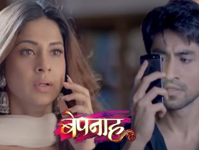 In this series Jennifer Wingate and Harshad Chopra will be seen in the lead role | बेपनाह या मालिकेत जेनिफर विंगेट आणि हर्षद चोप्रा झळकणार या भूमिकेत In this series Jennifer Wingate and Harshad Chopra will be seen in the lead role | बेपनाह या मालिकेत जेनिफर विंगेट आणि हर्षद चोप्रा झळकणार या भूमिकेत