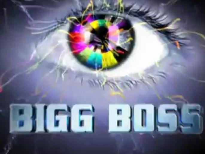 Now Big Boss will talk in Marathi | आता बिग बॉस बोलणार मराठीत Now Big Boss will talk in Marathi | आता बिग बॉस बोलणार मराठीत