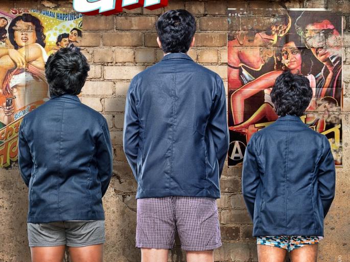 Santosh Juvekar, Zakir Hussain, Shilpa Tulskar, Shravari Jameenes and Vaibhav Manglecha Boys | संतोष जुवेकर, झाकीर हुसेन, शिल्पा तुळसकर, शर्वरी जमिनेस आणि वैभव मांगलेचा बॉईज Santosh Juvekar, Zakir Hussain, Shilpa Tulskar, Shravari Jameenes and Vaibhav Manglecha Boys | संतोष जुवेकर, झाकीर हुसेन, शिल्पा तुळसकर, शर्वरी जमिनेस आणि वैभव मांगलेचा बॉईज