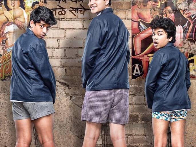 Partha Bhalerao, Sumant Shinde and Pradik Lad are the three 'boys' | पार्थ भालेराव, सुमंत शिंदे आणि प्रतिक लाड हे आहेत ते तीन 'बॉईज'