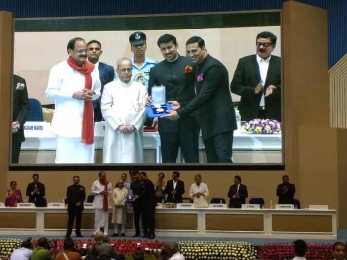 64th National Film Award Ceremony: Akshay Kumar's National Award, Greet Video! | ६४ वा राष्ट्रीय फिल्म पुरस्कार सोहळा : अक्षयकुमारचा राष्ट्रीय पुरस्काराने गौरव, पहा व्हिडीओ! 64th National Film Award Ceremony: Akshay Kumar's National Award, Greet Video! | ६४ वा राष्ट्रीय फिल्म पुरस्कार सोहळा : अक्षयकुमारचा राष्ट्रीय पुरस्काराने गौरव, पहा व्हिडीओ!
