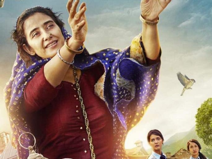 Watch trailer: Manisha Koirala's 'Dear Maya' will be a strong return! | watch trailer : मनीषा कोईरालाची ‘डिअर माया’मधून होणार दमदार वापसी ! Watch trailer: Manisha Koirala's 'Dear Maya' will be a strong return! | watch trailer : मनीषा कोईरालाची ‘डिअर माया’मधून होणार दमदार वापसी !