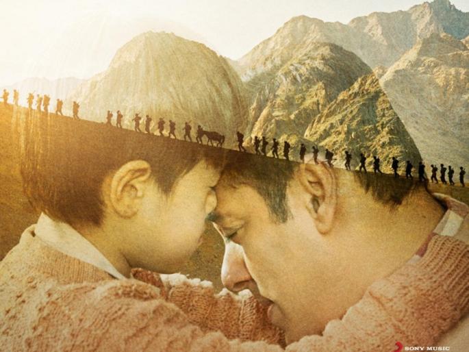 Salman Khan's Tubulit Another Poster! | सलमान खानच्या ‘ट्युबलाईट’ चे आणखी एक पोस्टर आले! Salman Khan's Tubulit Another Poster! | सलमान खानच्या ‘ट्युबलाईट’ चे आणखी एक पोस्टर आले!