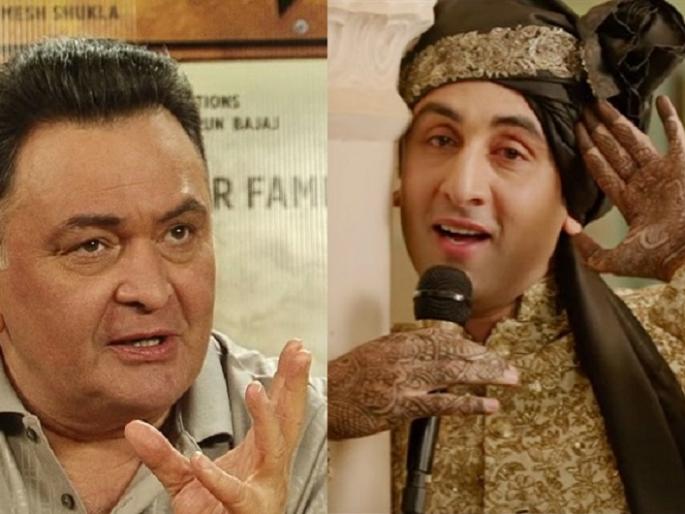 Ranbir Kapoor's rhetoric rishi kapoor! Furious question asked !! | रणबीर कपूरच्या अफेअर्समुळे वैतागले ऋषी कपूर! विचारला असा बेधडक सवाल!! Ranbir Kapoor's rhetoric rishi kapoor! Furious question asked !! | रणबीर कपूरच्या अफेअर्समुळे वैतागले ऋषी कपूर! विचारला असा बेधडक सवाल!!