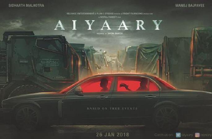 Did you see the new poster of Siddharth Malhotra? | सिद्धार्थ मल्होत्राच्या नव्या चित्रपटाचे पोस्टर तुम्ही पाहिलेत? Did you see the new poster of Siddharth Malhotra? | सिद्धार्थ मल्होत्राच्या नव्या चित्रपटाचे पोस्टर तुम्ही पाहिलेत?