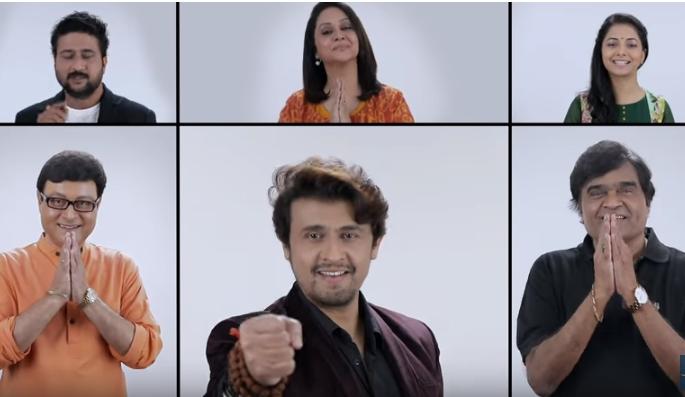 Did you see 'Aakapela' who has been involved with 64 singers and artists in Marathi and Hindi? | मराठी आणि हिंदीतील दिग्गज ६४ गायक आणि कलाकारांचा सहभाग असलेला ‘आकापेला’ तु्म्ही पाहिला का?