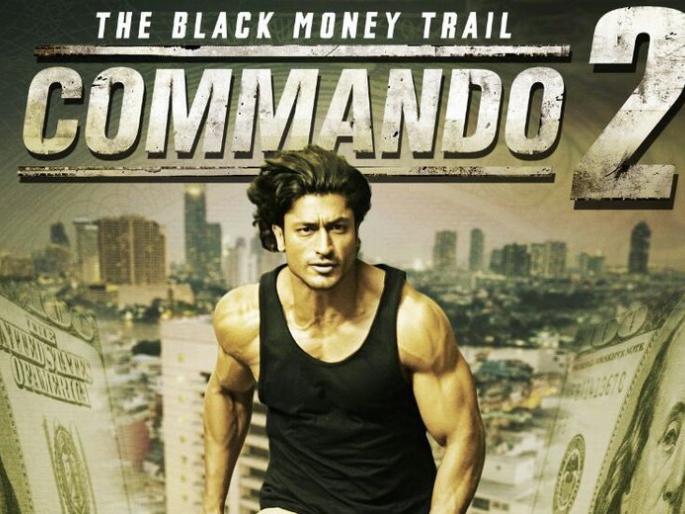 Prepare Dosage Action of Electric Jamwal: Tizar Release for 'Commando 2' | विद्युत जामवालच्या दमदार अॅक्शनचा डोज तयार : ‘कमांडो २’ चे टिझर रिलीज Prepare Dosage Action of Electric Jamwal: Tizar Release for 'Commando 2' | विद्युत जामवालच्या दमदार अॅक्शनचा डोज तयार : ‘कमांडो २’ चे टिझर रिलीज