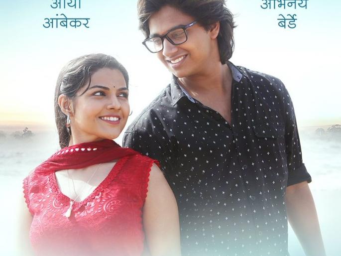 What are you doing now? | ​ आर्या-अभिनय सध्या काय करतायत?
