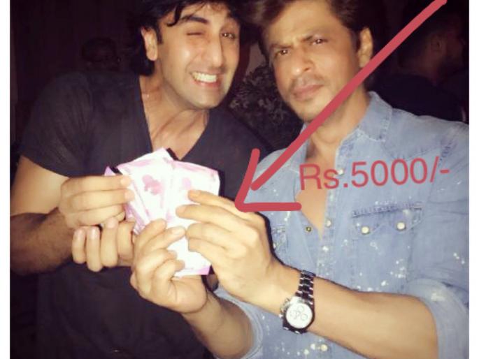 Finally, Shah Rukh Khan paid Rs 5000 for Ranbir Kapoor! | ...अखेर शाहरूख खानने रणबीर कपूरच्या पाच हजार रुपयांची केली परतफेड!