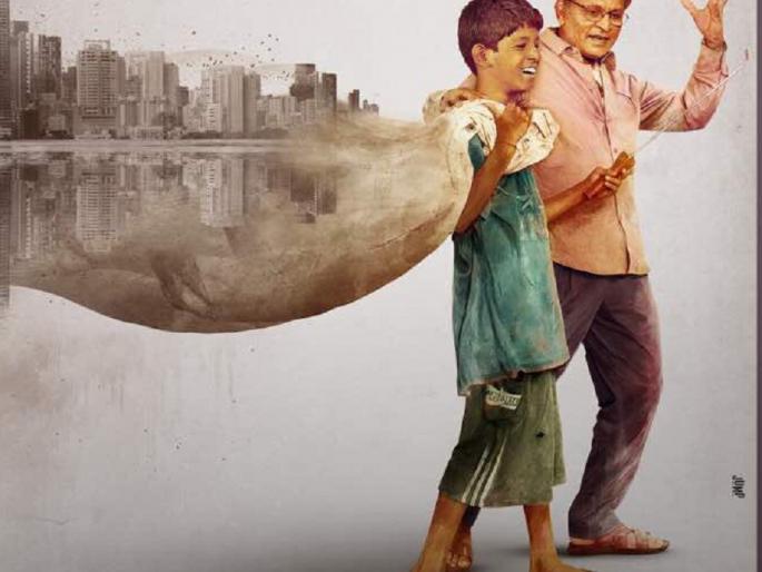 Madhur Bhandarkar's 'Mumbai Mist' poster out! | ​मधूर भांडारकरच्या ‘मुंबई मिस्ट’चे पोस्टर आऊट!