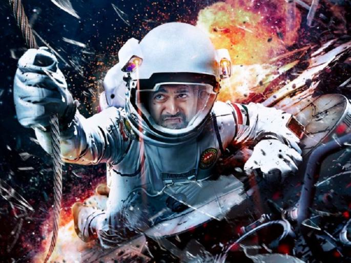 Ready to see India's first 'Space Movie'! Look at Hollywood's awesome trailer !! | भारताची पहिली ‘स्पेस मुव्ही’ पाहण्यासाठी असा सज्ज! पाहा, हॉलिवूडच्या तोडीचा अद्भूत ट्रेलर!! Ready to see India's first 'Space Movie'! Look at Hollywood's awesome trailer !! | भारताची पहिली ‘स्पेस मुव्ही’ पाहण्यासाठी असा सज्ज! पाहा, हॉलिवूडच्या तोडीचा अद्भूत ट्रेलर!!