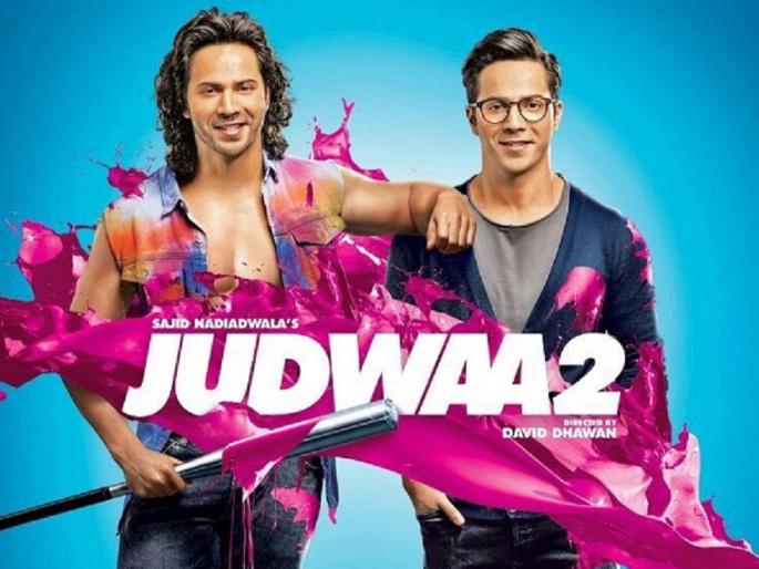 Varun Dhawan's double explosion in twitter! | ‘जुडवा2’मध्ये वरूण धवनचा डबल धमाका! Varun Dhawan's double explosion in twitter! | ‘जुडवा2’मध्ये वरूण धवनचा डबल धमाका!