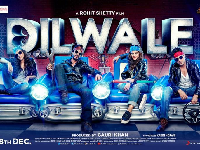 Who is the true culprit of Dilwale? | दिलवालेचा खरा अपराधी कोण? Who is the true culprit of Dilwale? | दिलवालेचा खरा अपराधी कोण?