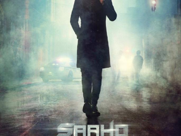 'Bahubali' Prabhas gives birthday gift to fans; First look of 'Saho' released! | ​‘बाहुबली’ प्रभासने चाहत्यांना दिली वाढदिवसाची भेट; ‘साहो’चे फर्स्ट लूक जारी!