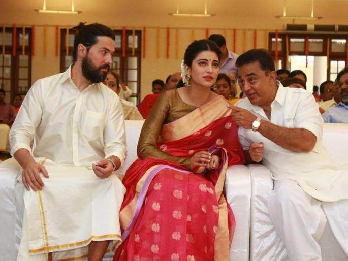 -What did Kamal Hassan agree to do? Shruti Hassan and Michael Korsell marry ?? | -तर काय कमल हासनही झाला राजी? श्रुती हासन व मायकेल कोर्सेल करणार लग्न?? -What did Kamal Hassan agree to do? Shruti Hassan and Michael Korsell marry ?? | -तर काय कमल हासनही झाला राजी? श्रुती हासन व मायकेल कोर्सेल करणार लग्न??