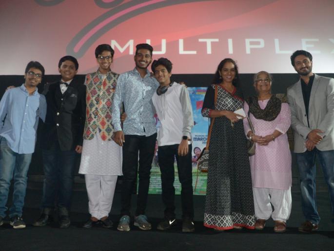 Prem Kiari Houseful of 'Shakti' organized by Lokmat Child Development Forum | लोकमत बाल विकास मंचातर्फे आयोजित 'फिरकी'चा प्रीमिअर हाऊसफुल्ल