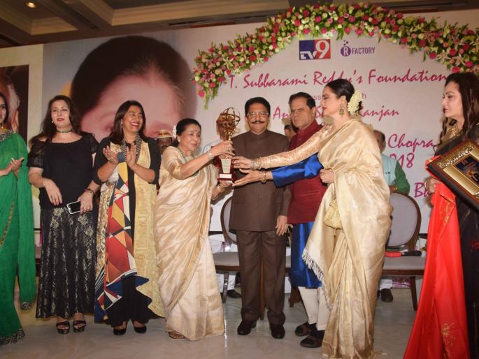Asha Bhosale's 'Yash Chopra Memorial Award' honors, see photo! | आशा भोसले यांचा ‘यश चोपडा मेमोरियल अवॉर्ड’ने सन्मान, पाहा फोटो! Asha Bhosale's 'Yash Chopra Memorial Award' honors, see photo! | आशा भोसले यांचा ‘यश चोपडा मेमोरियल अवॉर्ड’ने सन्मान, पाहा फोटो!
