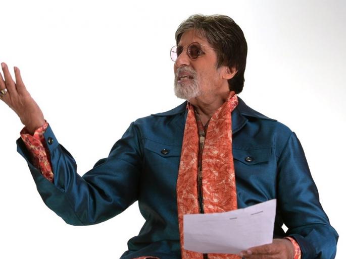 Now do not bite it, man! Amitabh Bachchan wins again | अब इसे तो मत काटो यार... ! ट्विटरने पुन्हा वाढवला अमिताभ बच्चन यांचा वैताग!! Now do not bite it, man! Amitabh Bachchan wins again | अब इसे तो मत काटो यार... ! ट्विटरने पुन्हा वाढवला अमिताभ बच्चन यांचा वैताग!!