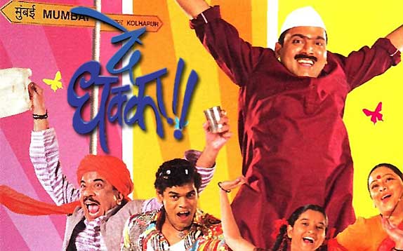 Siddhartha's shock now, in Hindi | सिध्दार्थचा दे धक्का आता, हिंदीत Siddhartha's shock now, in Hindi | सिध्दार्थचा दे धक्का आता, हिंदीत