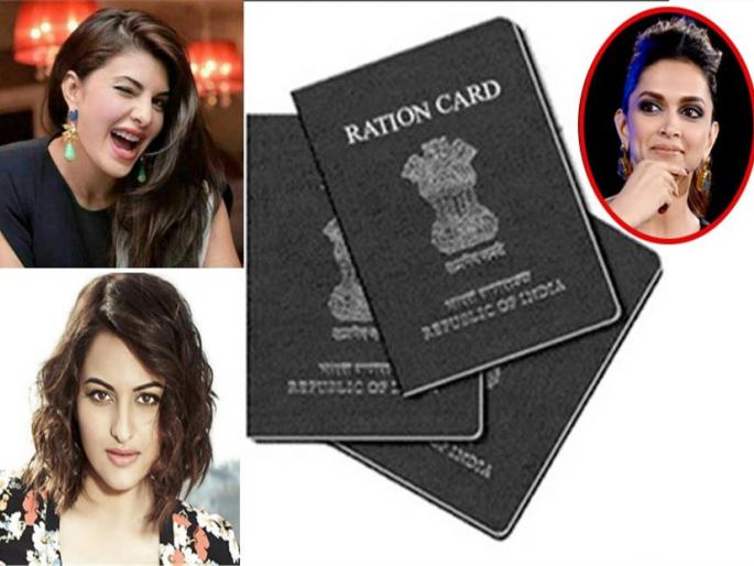 Bollywood actress who buys ration food !!! | ​रेशन धान्य खरेदी करतात बॉलिवूडच्या या अभिनेत्री !!!