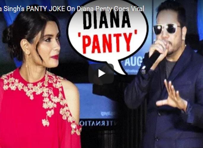 Diana Panty's name Mika singled out! | डायना पेन्टीच्या नावाची मिका सिंगने उडविली खिल्ली ! Diana Panty's name Mika singled out! | डायना पेन्टीच्या नावाची मिका सिंगने उडविली खिल्ली !