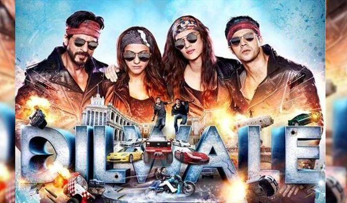 Good response to 'Dilwale' | 'दिलवाले'ला चांगला प्रतिसाद Good response to 'Dilwale' | 'दिलवाले'ला चांगला प्रतिसाद
