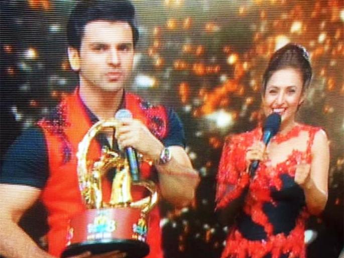 Breaking News: Divya Tripathi and Vivek Dahiya, 'Nach Baliye 8' choreo boat on the book! | Breaking News : दिव्यांका त्रिपाठी अन् विवेक दहिया या जोडीने ‘नच बलिए-८’च्या किताबावर कोरले नाव!!