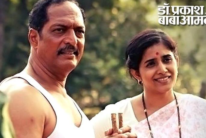 Biopic in Marathi cinema | मराठी चित्रपटसृष्टीतील बायोपिक Biopic in Marathi cinema | मराठी चित्रपटसृष्टीतील बायोपिक