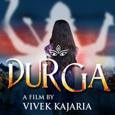 Durga SelectionSatasamadar | दुर्गाची निवड सातासमुद्रापार Durga SelectionSatasamadar | दुर्गाची निवड सातासमुद्रापार