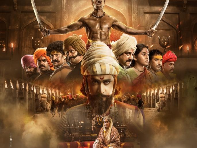 Poster display of 'Farzand' movie | 'फर्जंद' चित्रपटाचे पोस्टर प्रदर्शित
