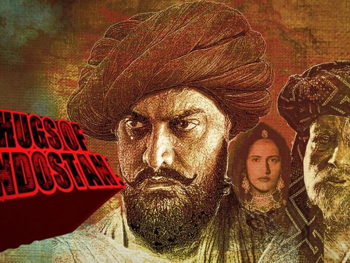 See Pic: Photos of Aamir Khan's "Thugs of India" were shot! | See Pic : आमिर खानच्या ‘ठग्स आॅफ हिन्दोस्तान’च्या सेटचे फोटो झाले लिक! See Pic: Photos of Aamir Khan's "Thugs of India" were shot! | See Pic : आमिर खानच्या ‘ठग्स आॅफ हिन्दोस्तान’च्या सेटचे फोटो झाले लिक!