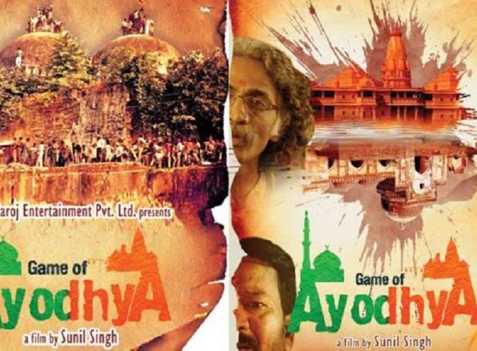 Now after 'Padmavati' the director of the movie got the threat of killing! | ‘पद्मावती’नंतर आता ‘या’ चित्रपटाच्या दिग्दर्शकाला मिळाली जीवे मारण्याची धमकी! Now after 'Padmavati' the director of the movie got the threat of killing! | ‘पद्मावती’नंतर आता ‘या’ चित्रपटाच्या दिग्दर्शकाला मिळाली जीवे मारण्याची धमकी!