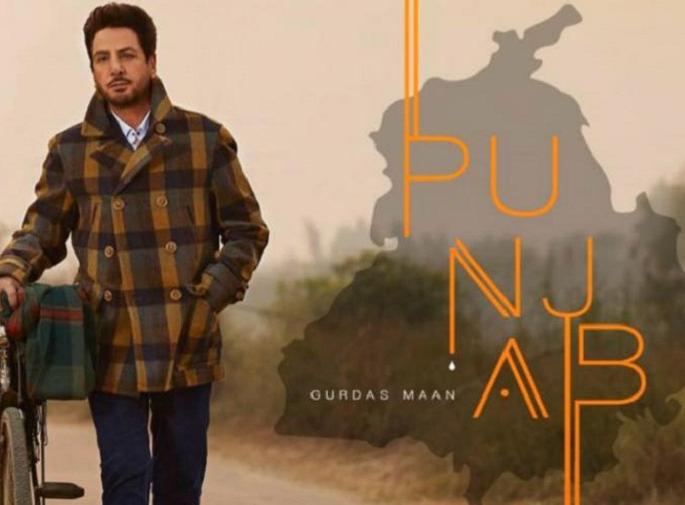 DO NOT MISS: Did you see Gurdas Mann's 'Chimukala' in Punjab 'Bhagat Singh'? | DON'T MISS : गुरदास मानच्या ‘पंजाब’मधील चिमुकला भगतसिंह तुम्ही पाहिलात?