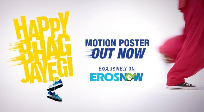 See: 'Happy run away' will be Happy !! | ​पाहा: ‘हॅपी भाग जायेगी’ करणार हॅपी!!