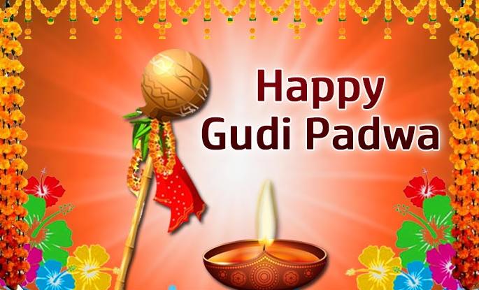 Gudi Padwa 2017: Gudi Padwa ... Navchaitanya's! | ​Gudi Padwa 2017 : गुढी उभारु... नवचैतन्याची !