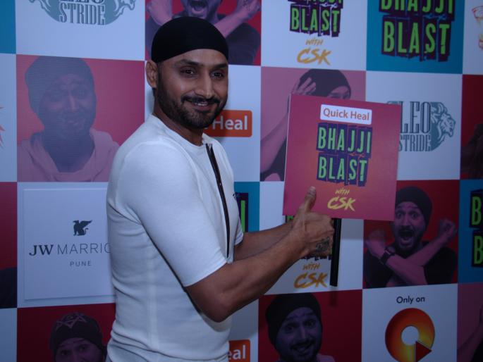 Players from Harbhajan Singh will be seen in a talk show | हरभजन सिंग टॉक शोद्वारे घेणार खेळाडूंची फिरकी Players from Harbhajan Singh will be seen in a talk show | हरभजन सिंग टॉक शोद्वारे घेणार खेळाडूंची फिरकी