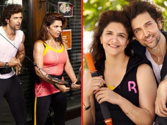OMG! Seeing Hrithik Roshan's mother's 'This' video, you too lose your view! | OMG ! हृतिक रोशनच्या आईचे ‘हे’ व्हिडिओ पाहून तुम्हीही पडाल चाट!! OMG! Seeing Hrithik Roshan's mother's 'This' video, you too lose your view! | OMG ! हृतिक रोशनच्या आईचे ‘हे’ व्हिडिओ पाहून तुम्हीही पडाल चाट!!