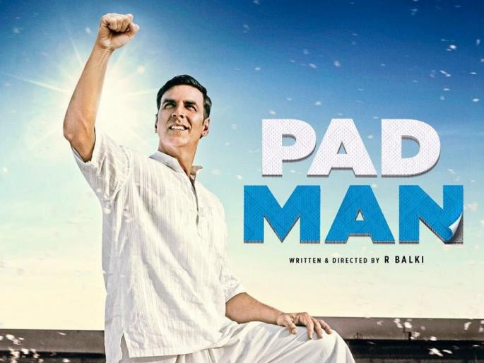 Akshay Kumar became 'Padman'; Look, new posters! | अक्षय कुमार बनला ‘पॅडमॅन’; पाहा, नवे पोस्टर! Akshay Kumar became 'Padman'; Look, new posters! | अक्षय कुमार बनला ‘पॅडमॅन’; पाहा, नवे पोस्टर!