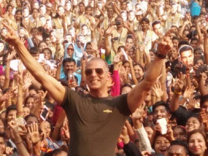 'Padmana' Akshay Kumar, thousands of people in crowded 'Akshay' | गर्दीतील हजारो ‘अक्षय’ पाहून गहिवरला ‘पॅडमॅन’ अक्षय कुमार! 'Padmana' Akshay Kumar, thousands of people in crowded 'Akshay' | गर्दीतील हजारो ‘अक्षय’ पाहून गहिवरला ‘पॅडमॅन’ अक्षय कुमार!
