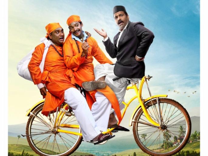 "Bicycle" soon meeting the audience | “सायकल” लवकरच प्रेक्षकांच्या भेटीला "Bicycle" soon meeting the audience | “सायकल” लवकरच प्रेक्षकांच्या भेटीला