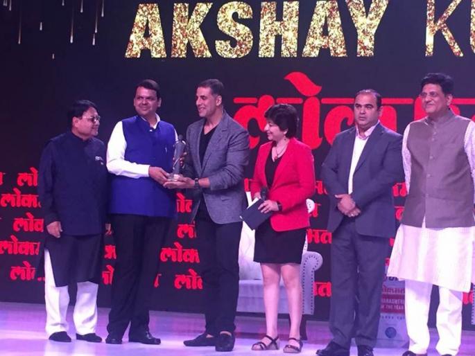 LMOTY 2018: Akshay Kumar said, 'Due to Maharashtra, I get stuck in my house', Akshay's social awareness 'Lokmat' is an honor! | LMOTY 2018 : अक्षयकुमारने म्हटले, ‘महाराष्ट्रामुळेच माझ्या घरात चूल पेटते’, अक्षयच्या सामाजिक जाणिवेला ‘लोकमत’चा मानाचा मुजरा! LMOTY 2018: Akshay Kumar said, 'Due to Maharashtra, I get stuck in my house', Akshay's social awareness 'Lokmat' is an honor! | LMOTY 2018 : अक्षयकुमारने म्हटले, ‘महाराष्ट्रामुळेच माझ्या घरात चूल पेटते’, अक्षयच्या सामाजिक जाणिवेला ‘लोकमत’चा मानाचा मुजरा!