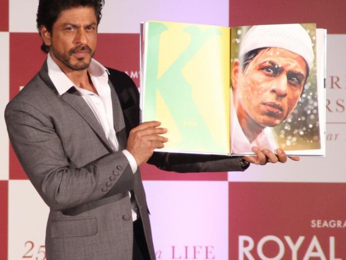 Launch of Samar Khan's book SRK 25 years of life by Shahrukh Khan | Launch of Samar Khan's book SRK 25 years of life by Shahrukh Khan